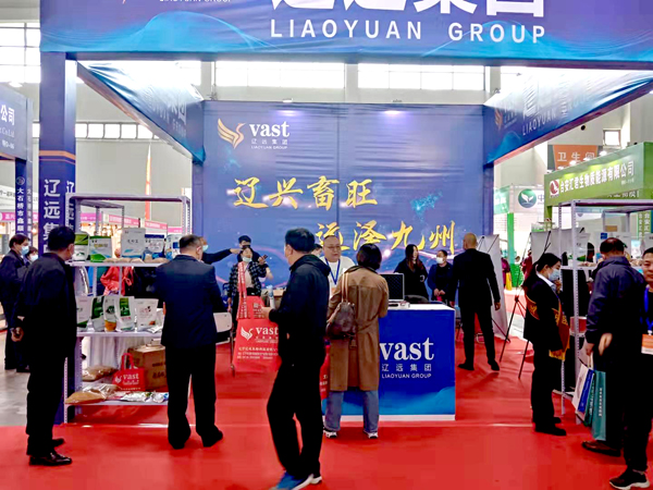 熱烈祝賀遼寧遼遠(yuǎn)生物科技有限公司在2021第18屆東北四省畜牧業(yè)展覽會(huì)上取得圓滿成功！